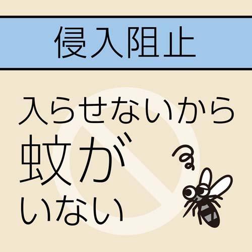 マモルーム 蚊用 1440時間用セット 空間用 虫よけ 蚊対策 置き型 ( 2セット )/ アース｜soukai｜04