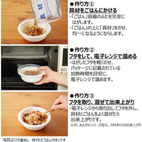 丸美屋 天津飯 ごはん付き ( 305g*2個セット )/ : 爽快ドラッグ - 通販