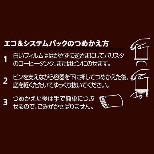 めぐもぐφ(c・ω・ )ψ モグモグ ゴールドブレンドコク深め エコ 1箱