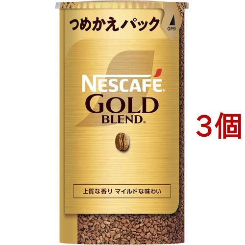 ネスカフェ ゴールドブレンド エコ＆システムパック 95g 3箱 ネスカフェ ゴールドブレンド エコ＆システムパック ( 95g*3個セット