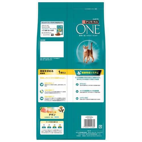 ピュリナワン　美味を求める成猫用　1歳以上チキン　そうちゃん様用 ピュリナワンキャット 美味を求める成猫用1歳以上チキン ( 4袋入×6