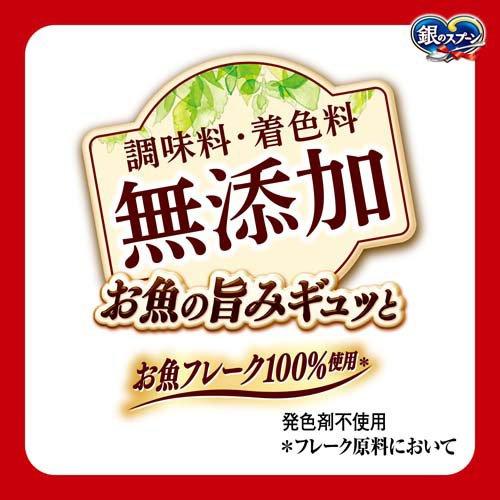 銀のスプーン ウェット パウチ 無添加まぐろ ( 60g*160袋セット )/ 銀のスプーンの画像