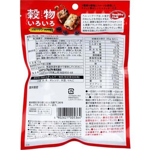 穀物いろいろ フルーツグラノーラ 70g 4袋セット ヘルシークラブ 爽快ドラッグ 通販 Yahoo ショッピング