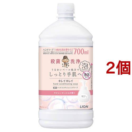 キレイキレイ 薬用ハンドコンディショニングソープ やさしいせっけん