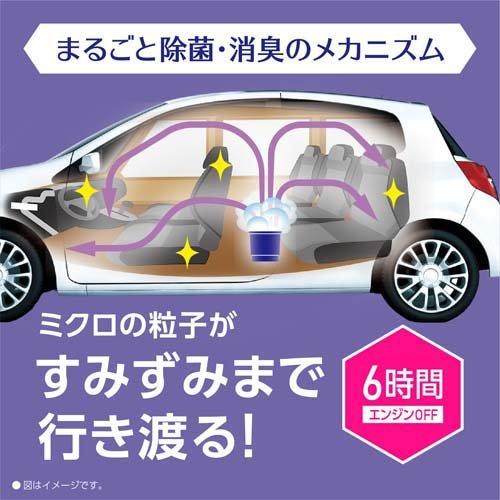 クルマのスッキーリ！ Sukki-ri！ 車まるごと 除菌・消臭 エアコンの臭い ( 2セット )/ スッキーリ！(sukki-ri！)｜soukai｜03