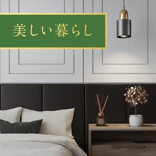 スッキーリ！ CORK+STICK Puriture リードディフューザー 芳香剤 大樹
