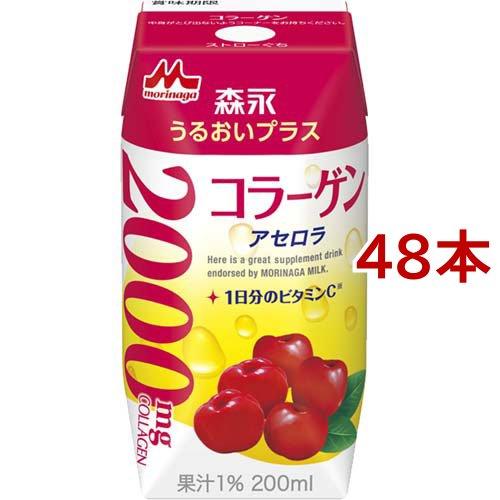 森永 うるおいプラス コラーゲン ( 200ml×48本セット )/ TBC 美容