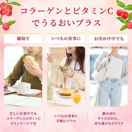 森永 うるおいプラス コラーゲン ( 200ml×48本セット )/ TBC 美容