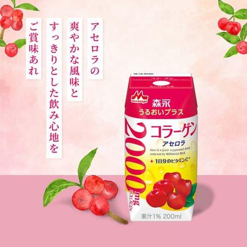 コラピア　コラーゲン未使用品 森永 うるおいプラス コラーゲン ( 200ml×48本セット )/ TBC 美容