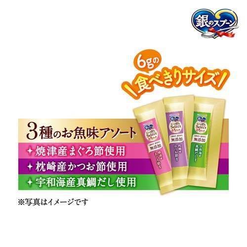 銀のスプーン おやつ にっぽんSelect 無添加 アソート まぐろ節