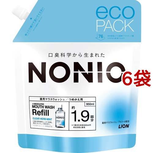 ノニオ マウスウォッシュ クリアハーブミント つめかえ用 ( 950ml*6袋