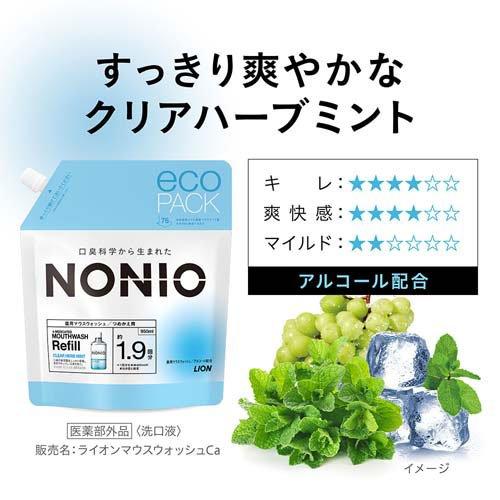 ノニオ マウスウォッシュ クリアハーブミント つめかえ用 ( 950ml*6袋