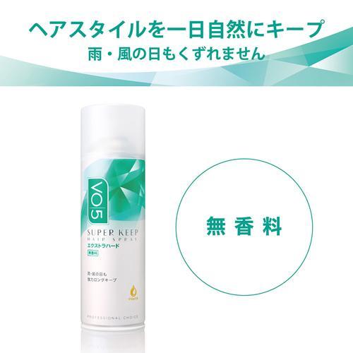VO5 スーパーキープヘアスプレイ エクストラハード 無香料 ( 50g*3本