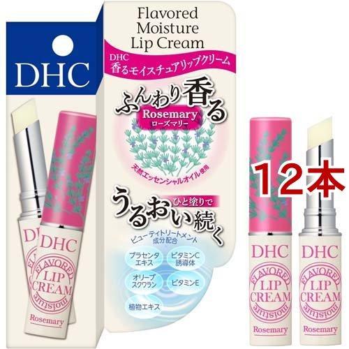 DHC 香る モイスチュア リップクリーム ローズマリー ( 1.5g*12本セット )/ DHC ２０個セット】 DHC 香る モイスチュア リップクリーム ローズマリー 1.5g×２０個セット -ディスプレイシェルフ 飾り棚 リビングラック  ディスプレイ 棚 台 什器 ラック シェルフ 白 デスク 奥行45cm ホワイト Zer | ヤマダウェブコム