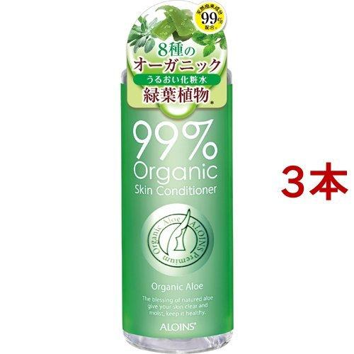 オーガニック99 アロエローション ( 300ml*3本セット )/ 保湿 潤い
