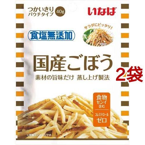 いなば 食塩無添加 国産ごぼう ( 40g*2袋セット ) ( いなば食品 農産パウチ 食塩不使用 使い切り )｜soukai