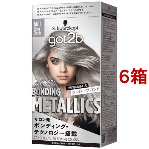 Got2b ボンディング メタリックス ヘアカラー シルバーブロンド 6箱セット Got2b 爽快ドラッグ 通販 Yahoo ショッピング