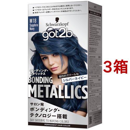 got2b ボンディング・メタリックス ヘアカラー サファイアネイビー ( 3