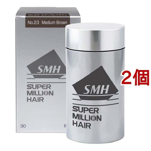 <新品> 2個 No.23 ミディアムブラウン スーパーミリオンヘアー 30g スーパーミリオンヘアー No.23 ミディアムブラウン ( 30g*2個セット