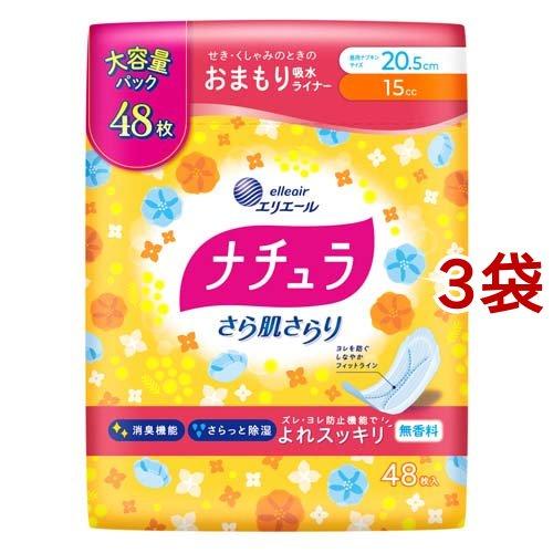 ナチュラ さら肌さらり よれスッキリ 吸水ライナー 20.5cm 15cc 大容量