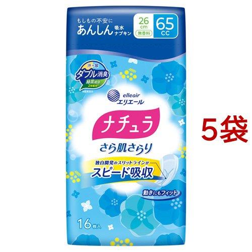 ナチュラさら肌さらりあんしん吸水ナプキン26cm65cc ( 16枚入*5袋