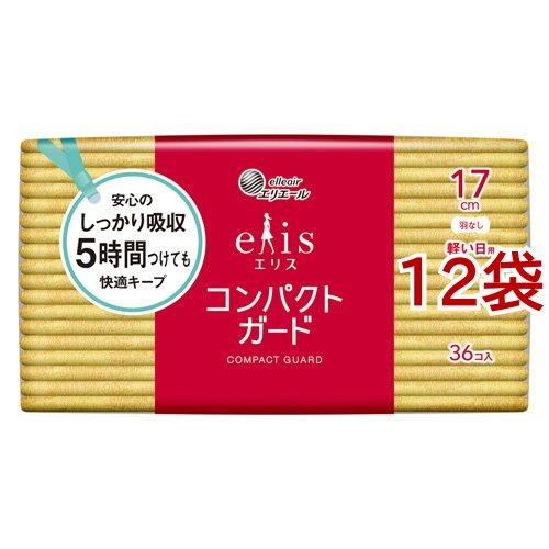 エリス コンパクトガード 軽い日用 羽なし 17cm ( 36枚入×12袋セット