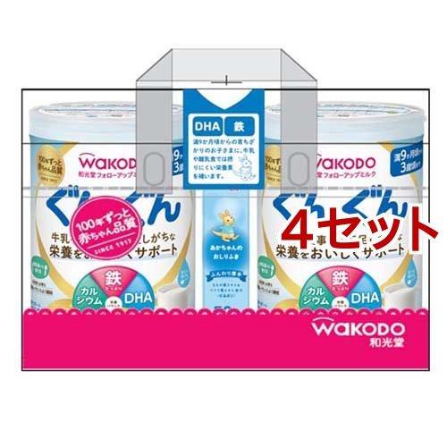 和光堂 フォローアップミルク ぐんぐん おしりふき付き ( 2缶入×4