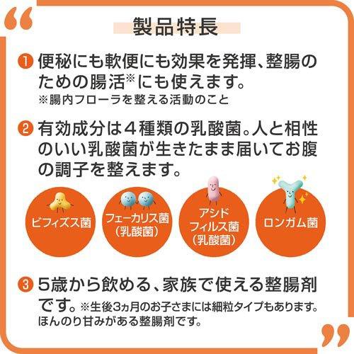 お手頃価格 新ビオフェルミンSプラス錠 ( 550錠*3個セット )/ ビオフェルミン