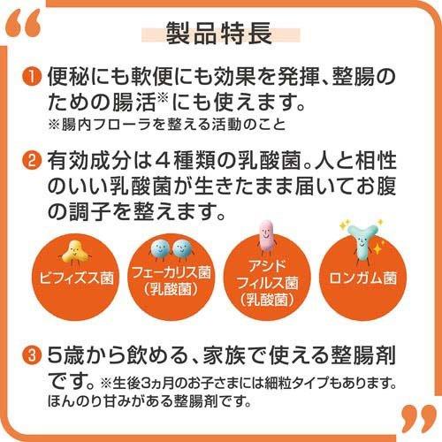 新ビオフェルミンSプラス錠 ( 550錠*4個セット 新ビオフェルミンSプラス錠 ( 550錠*4個セット