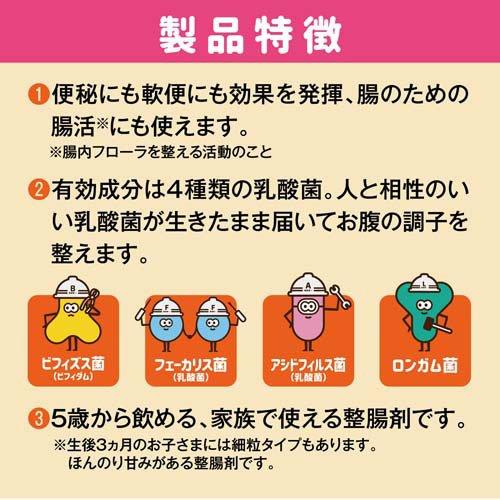 新ビオフェルミンSプラス錠 ( 550錠*4個セット )/ ビオフェルミン 5才