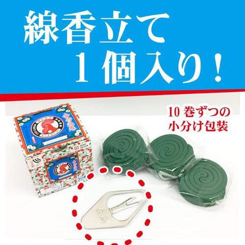 金鳥の渦巻 蚊取り線香 ミニサイズ 函 ( 30巻入*3箱セット )/ 金鳥の
