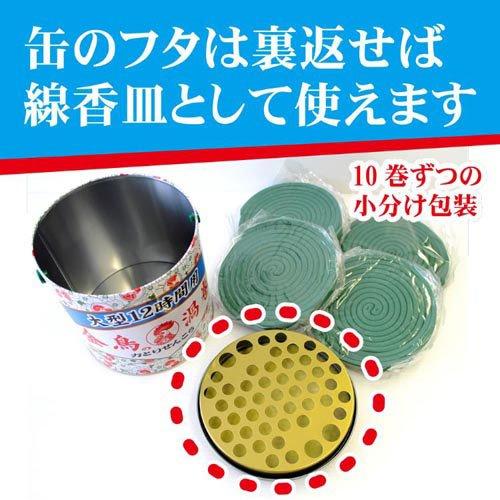 金鳥の渦巻 蚊取り線香 大型 12時間用 缶 ( 40巻入*5缶セット )/ 金鳥