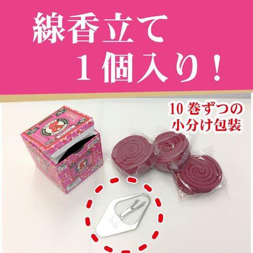 金鳥の渦巻 蚊取り線香 ミニサイズ ローズの香り 30巻 ( 30巻入*2箱