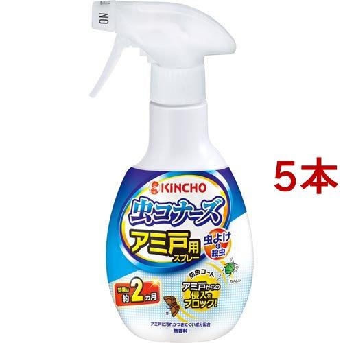 送料無料激安祭 虫コナーズ 網戸用 虫除けスプレー 2ヶ月間効果持続 300ml 5本セット