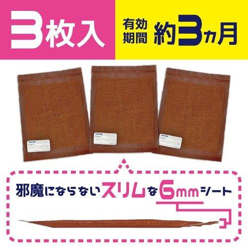 かんたんダニ捕り ダニがいなくなるシート 3枚入 2箱セット 金鳥 Kincho 爽快ドラッグ 通販 Yahoo ショッピング