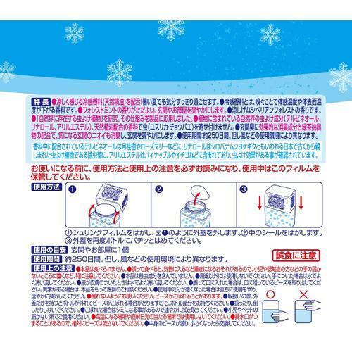 虫コナーズ ビーズタイプ 250日用 シベリアンフォレストの香り 360g 2個セット 虫コナーズ 爽快ドラッグ 通販 Yahoo ショッピング