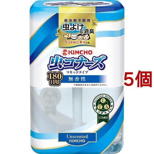 虫コナーズ リキッドタイプ ロング 180日用 無香性 ( 400ml*5個セット )/ 虫コナーズ リキッドタイプ｜soukai