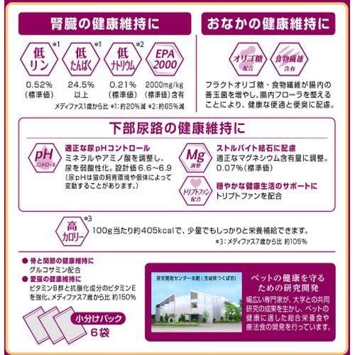 メディファスアドバンス 腎臓の健康維持 7歳頃から チキン味 ( 6袋入×4