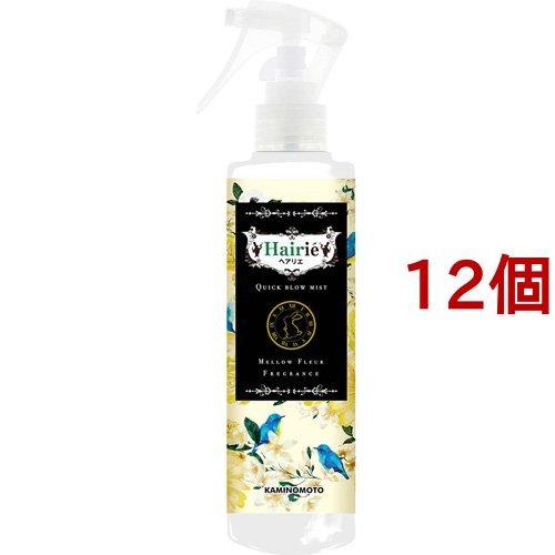 ヘアリエ クイックブローミスト メロウフルールの香り(180ml*12個セット)[ノンシリコントリートメント] ヘアリエ クイックブローミスト メロウフルールの香り ( 180ml*12個