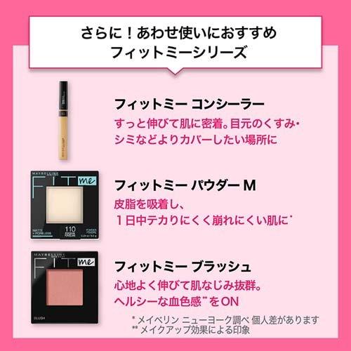 フィットミー リキッド ファンデーションR(マット)112 明るい肌色