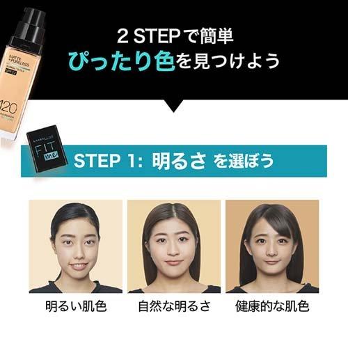 フィットミー リキッド ファンデーションR(マット)112 明るい肌色