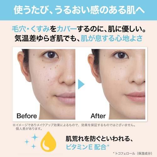 フィットミー リキッド ファンデーションR(マット)103 明るい肌色