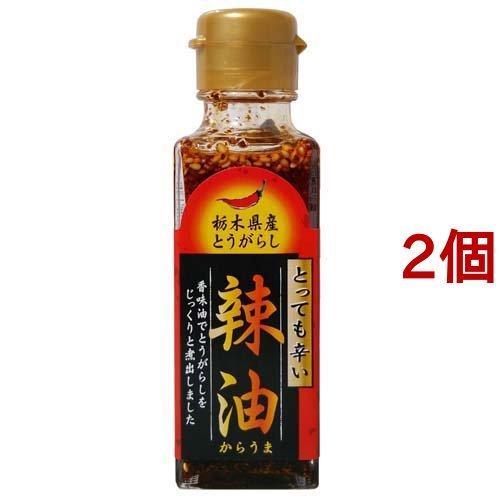 栃木県産ラー油 90g 2個セット 爽快ドラッグ 通販 Yahoo ショッピング