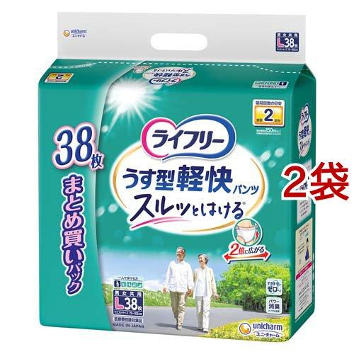 大量 4個パック Sサイズ　4回吸収　合計128枚 ライフリー うす型パンツ ライフリー パンツタイプ うす型軽快パンツ Lサイズ 2回吸収 大人用