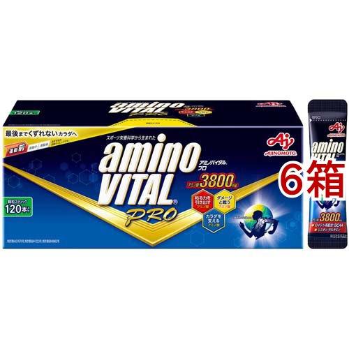 アミノバイタルプロ BCAA アミノ酸 ( 120本入*6箱セット