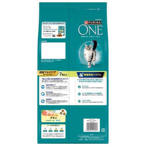 PURINA ONE 健康マルチケア 7歳以上 チキン 2kg 3袋 ピュリナワン キャット ドライ 健康マルチケア 7歳以上 チキン ( 2kg*3