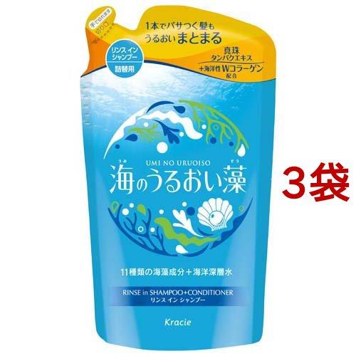 海のうるおい藻 うるおいケアリンスインシャンプー 詰替用 ( 380ml*3袋