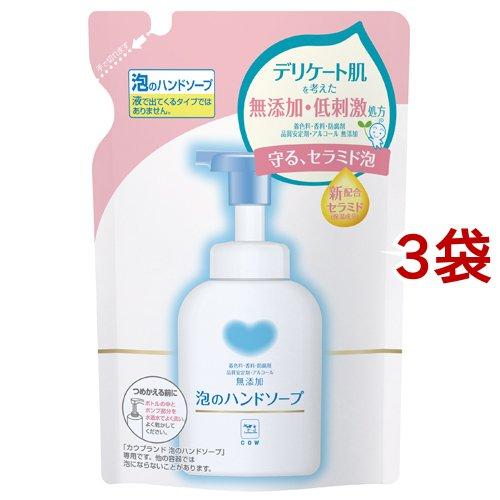 カウブランド 無添加 泡のハンドソープ 詰替用 ( 320ml*3袋セット