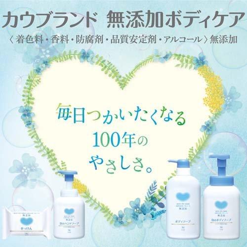 カウブランド 無添加 泡のハンドソープ 詰替用 ( 320ml*3袋セット