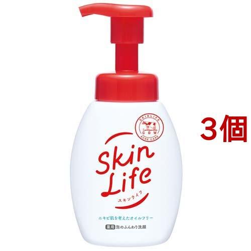 スキンライフ 薬用泡のふんわり洗顔 ポンプ付 ( 160ml*3個セット